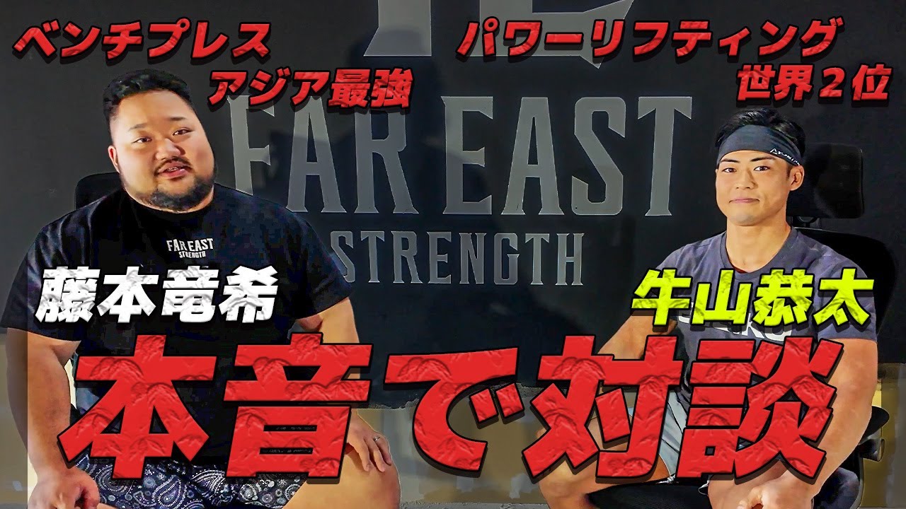 【永久保存版】ウッシーさんと対談！！【名言⁉︎】