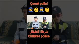 الشرطي عساف  عساف وعلي اتصال هاتفي #شرطة #shorts #police