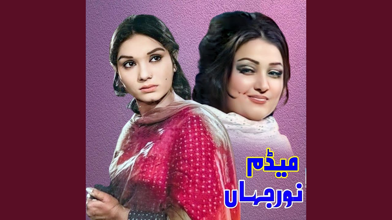 Pata Das Ni Hawaey Dildar Da