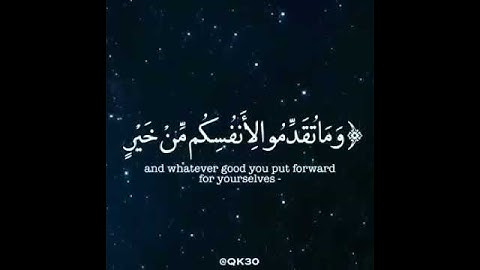 سورة البقرة بصوت خالد الجليل