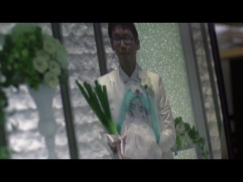Video: Il Giapponese Sposa Un Ologramma