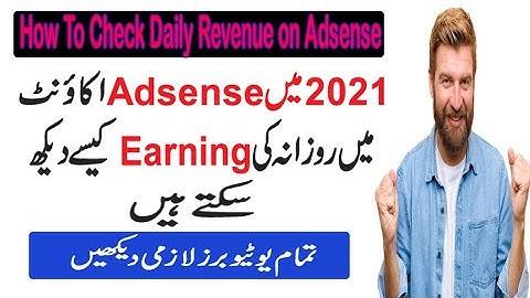 How To Check YouTube Earnings In New AdSense Report | How To Check Daily Revenue On AdSense 2021