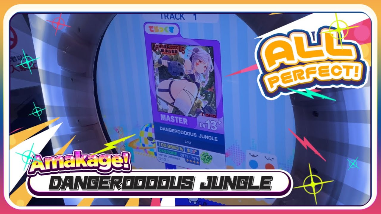 maimaiでらっくす】DANGEROOOOUS JUNGLE でらっくす譜面 MASTER ALL