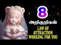 8 symptoms for law of attraction working for you  mr unique tamil