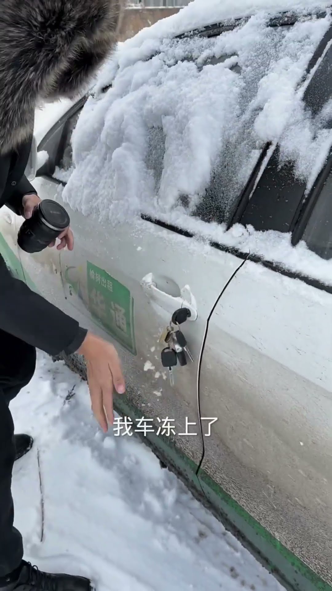 if car stuck in the snow drive like this #shortsvideo