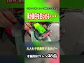 【ミニ四駆】天気が俺を狂わせる… #ミニ四駆 #公式大会 #mini4wd #tamiya