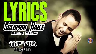 Solomon Haile - Be'Alti Maedo Lyrics New 2025 Tigrgna  Music ሰለሙን ሃይለ - ባዓልቲ ማዕዶ