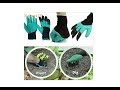 Садовые перчатки Garden Genie Gloves и ещё 4 товара из Китая