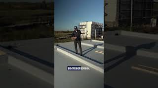 Плоская крыша на каркасном доме, КАК?!