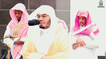 تلاوة بديعة لــغرّيد الحرم أ.د : ‎#ياسر_الدوسري | صلاة الفجر 24 شوال 1445هـ۞ من سورة الرعد (16 - 30)