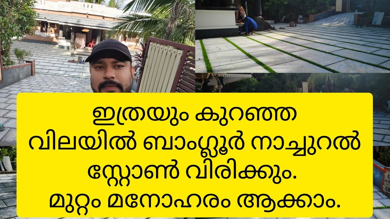 Banglore banglore