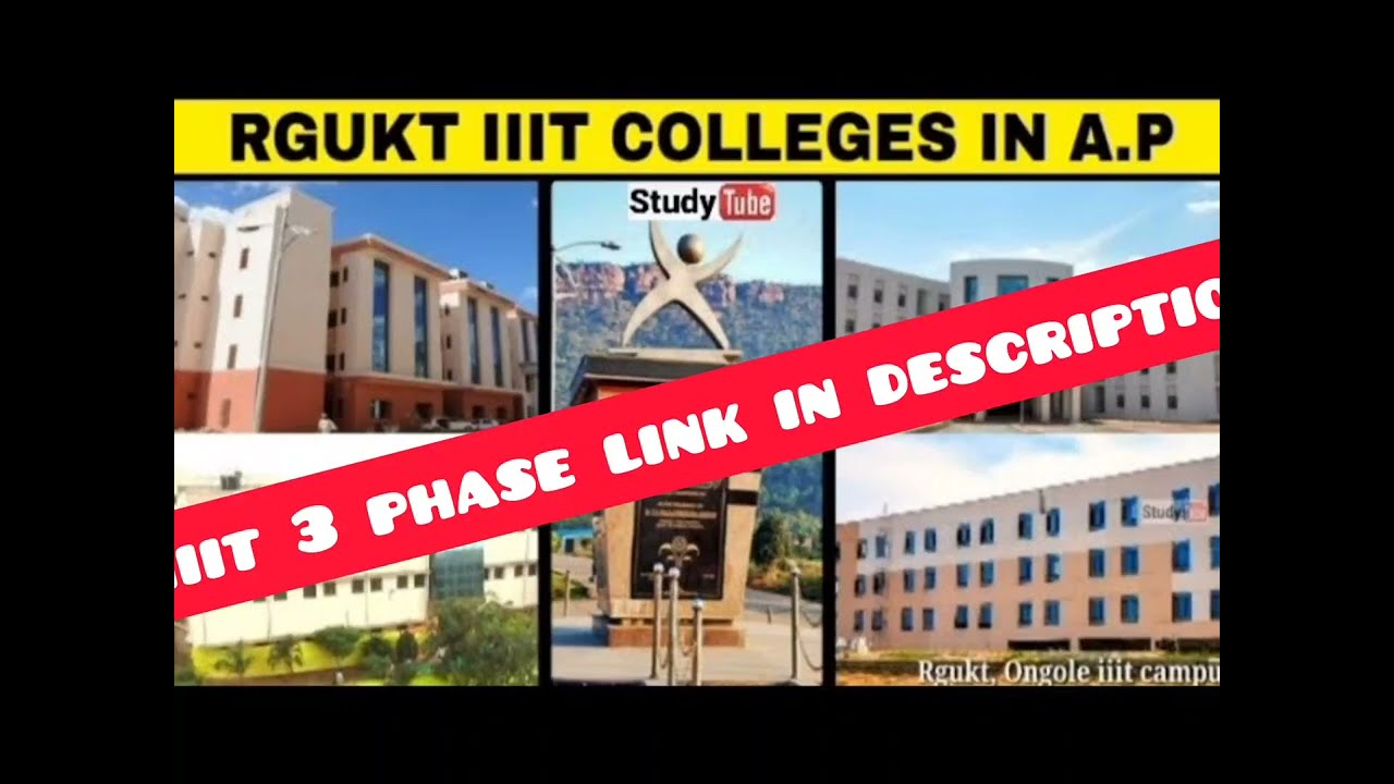 AP IIIT 3RD PHASE RELEASED LINK 🖇️ IN DESCRIPTION ⬇️👇🏻 