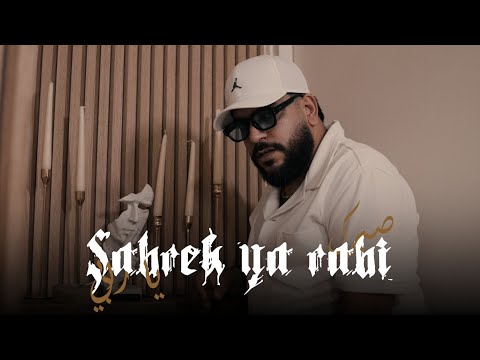 TORO Sabrék Ya Rabi Clip Vidéo Official