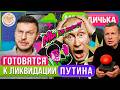 Истерика пропаганды из-за войны в Иране | Угрозы превратить Европу в АНАПУ. МетаДичька. Илья Шепелин