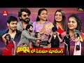 Suma Adda | Full Episode | Exciting Game Show with Special Guests - September 21, 2025