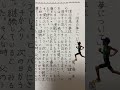 将来の夢【替え歌に乗せて🎵】