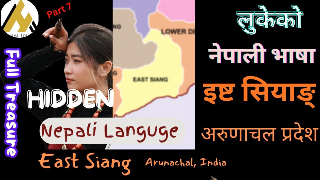 Ep 127 Nepali 2nd Most Spoken Language In East Siang Arunachal Ep 127 Nepali 2nd Most Spoken Language In East Siang Arunachal