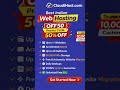 Best Web Hosting In India #Shorts