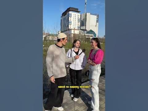 лучший район в ЕКБ это … - YouTube