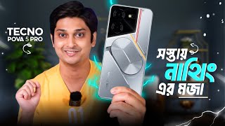 Best Phone under 15000 : Tecno Pova 5 Pro Unboxing & Review Bangla ?