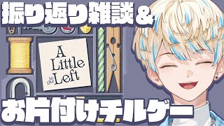 緋八マナ(ひばちまな)の配信のサムネイル画像
