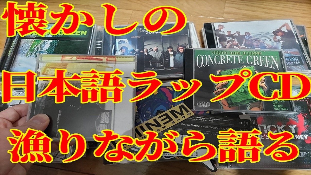 MUD aka Megatron CD 日本語ラップ avatars-000011391686-3glifb-