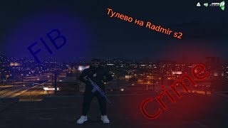 FIB & CRIME GTA 5 Radmir s2 ❤️