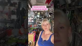 Сантехніка в Одесі ! #сантехника #змішувач