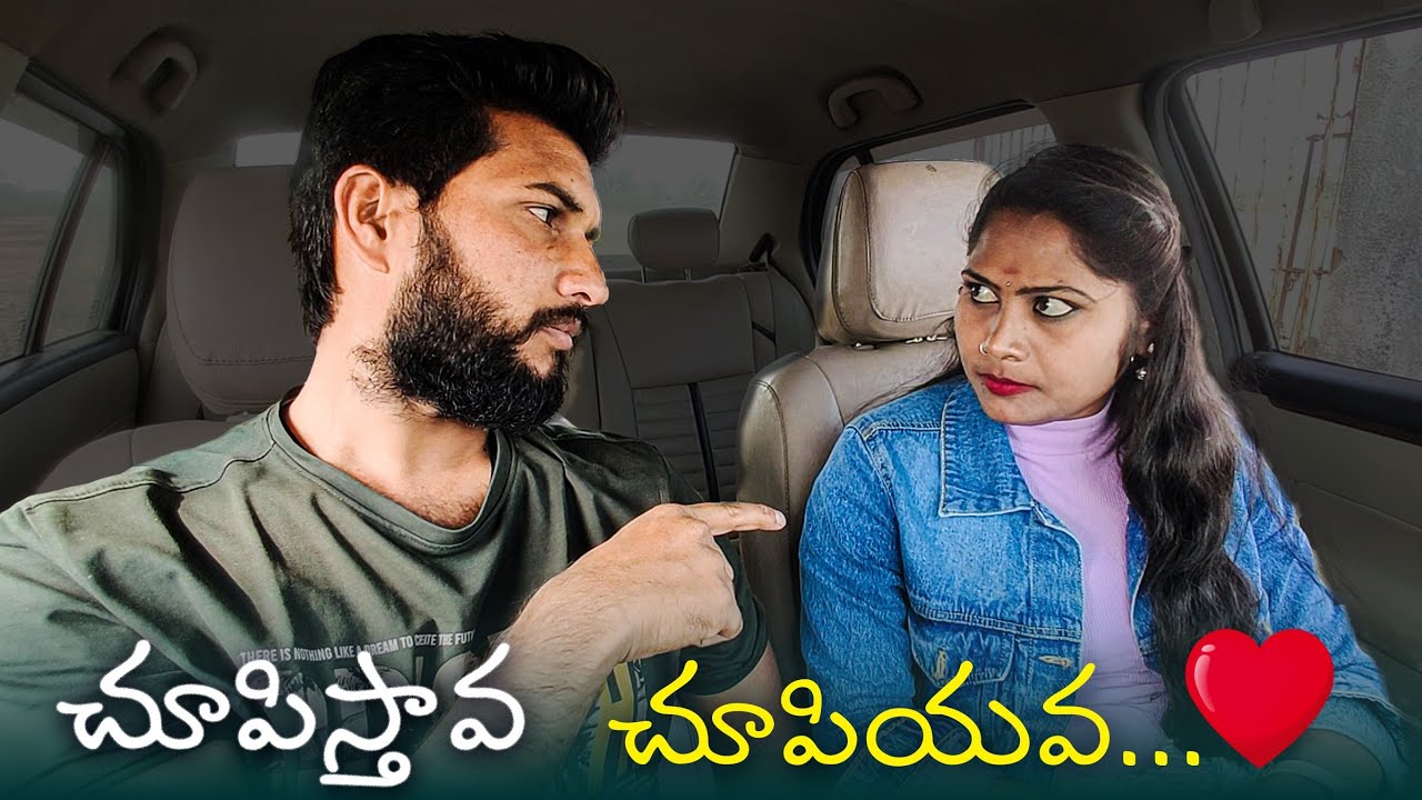 Prank On Modern Girl | Car Prank | Cherry Dnc | Mini Movie Entertainments