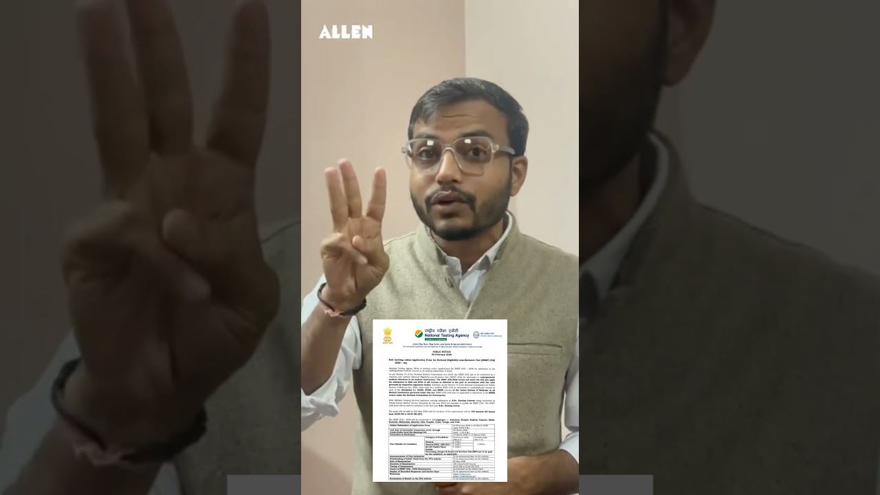 NEET 2026 Registration Form Out ! NTA Latest Update 