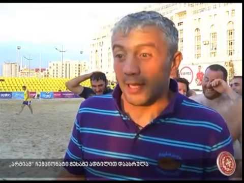 „არმიამ u0027 ჩემპიონატი მესამე ადგილით დაასრულა