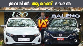 ഇവരിൽ ആരാണ് കേമൻ | 2022 Maruti Suzuki Baleno Vs Hyundai i20 Comparison Review | Pilot On Wheels