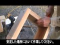 枠の組立【日本蜜蜂の重箱式巣箱の作り方】