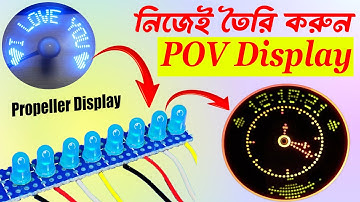 How To Make POV Display At Home | Propeller Display | TEXT CLOCK Display | led pov display |