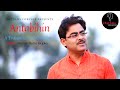 Antabihin kate na aar jeno cover  rhythms forever  sourav dutta gupta