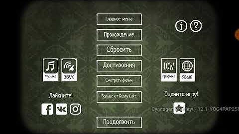 Cube Escape Paradox - Rusty Lake