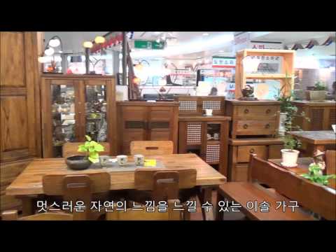 용인가구단지