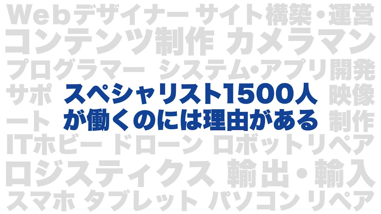 社長挨拶・企業理念・沿革 | アドレス・サービス株式会社