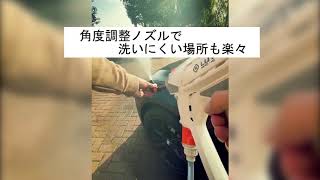 モバイル高圧洗浄機LUTIAN