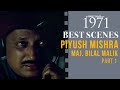 1971 Movie | Piyush Mishra Best Scenes 1 | पियूस मिश्रा के बेहतरीन सीन |  Manoj Bajpayee |
