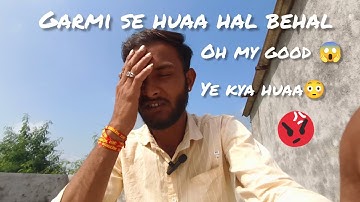 Garmi re huaa hal behal 😱🔥 #minivlog - 143 || #trending #viralvideo #indore #vlog #ashortaday