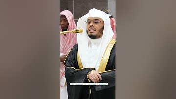 يا أيها الناس إن كنتم في ريب من البعث ~ تلاوة تأسر الأبدان للشيخ ياسر الدوسري