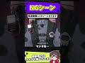 セリフを噛んだら笑われた