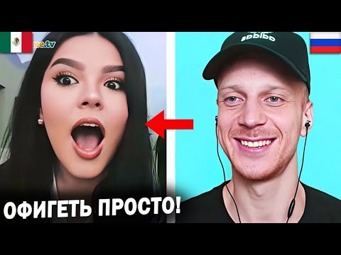 Полиглот из РФ шокировал ЛАТИНОСОВ свободным испанским и португальским 