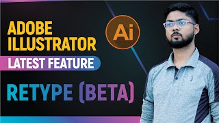 Adobe Illustrator 2024 Retype (Beta) | Hindi & Urdu (Eng. Sub.)
