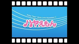 竹内唯人　Only Me    逆再生