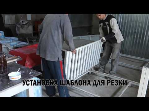 Впервые - оборудование для ручной резки пеноблока