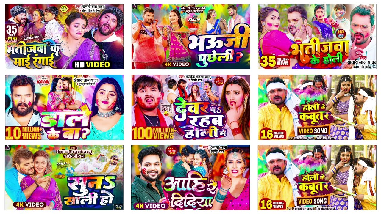 Khesari Lal Yadav | Nonstop Holi Songs | #Khesari Lal Bhojpuri Holi Song 2026 #Jukebox
