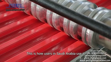 Australia type roller shutter door making machine