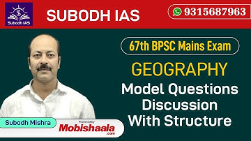 67th BPSC  Mains Examination - Geography Optional Model Answer Discussion By Subodh Mishra Sir
